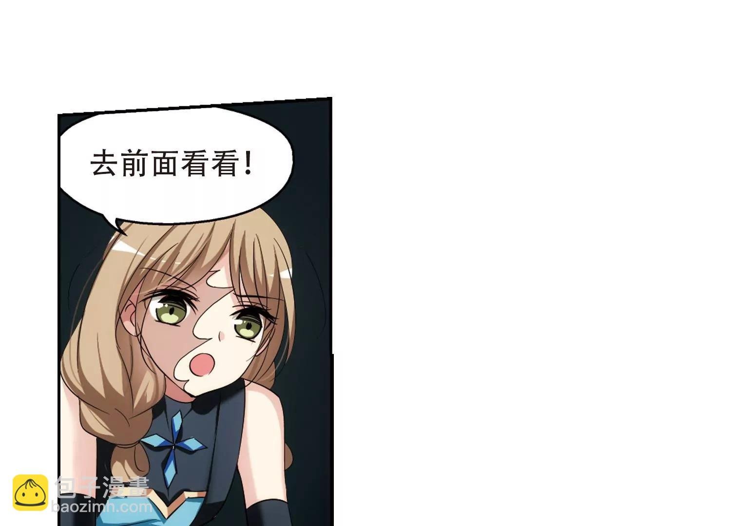 第325话 陷阱3