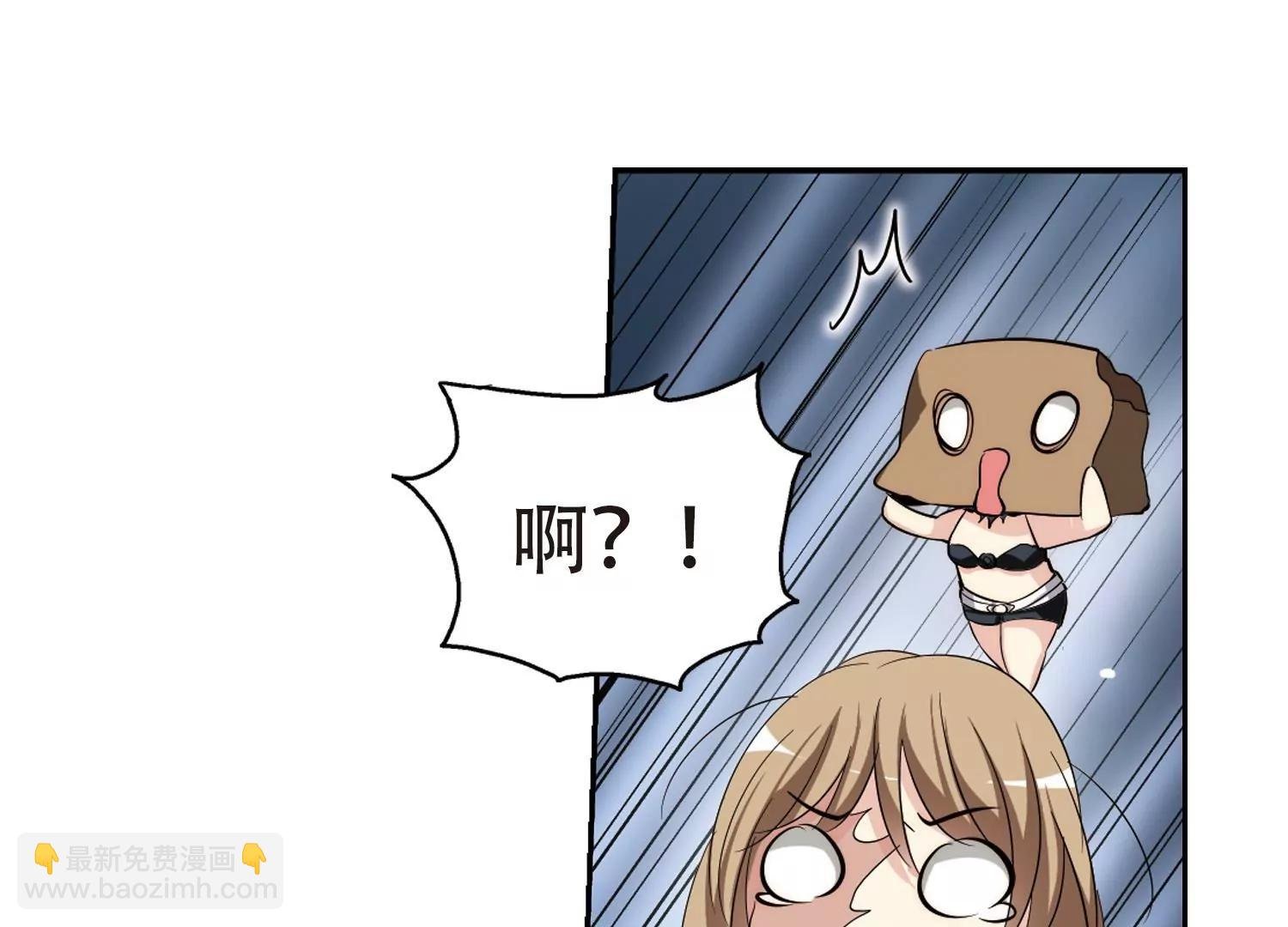 第325话 陷阱3