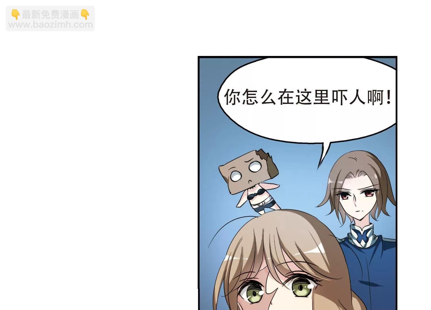 第325话 陷阱3