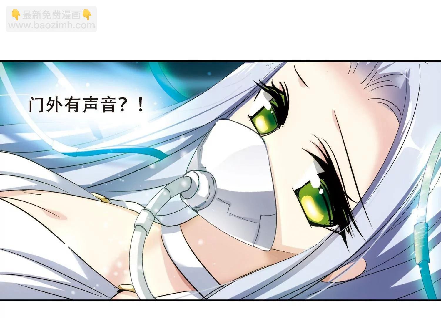第326话 小鸢1