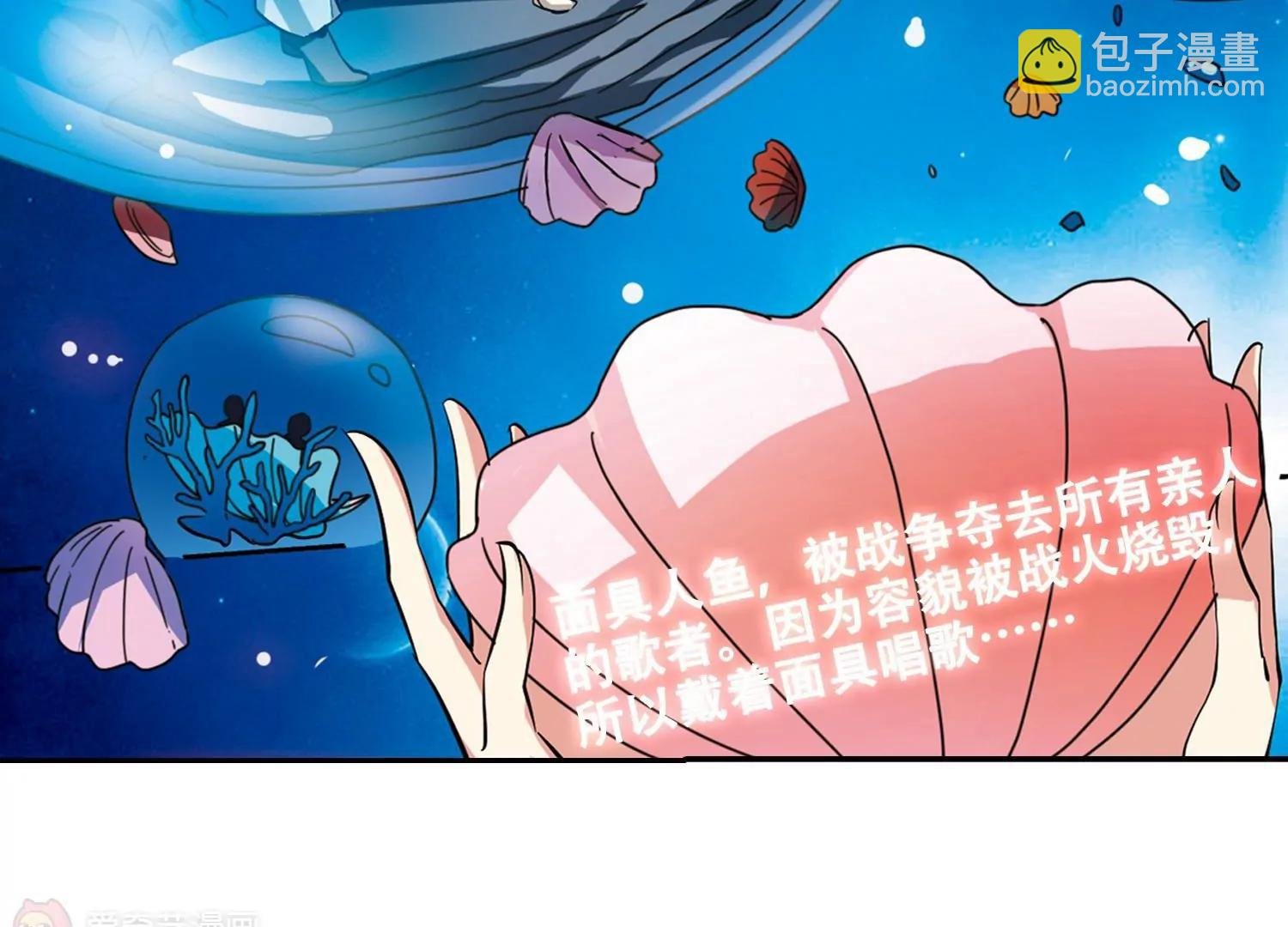 第31话 周末歌会