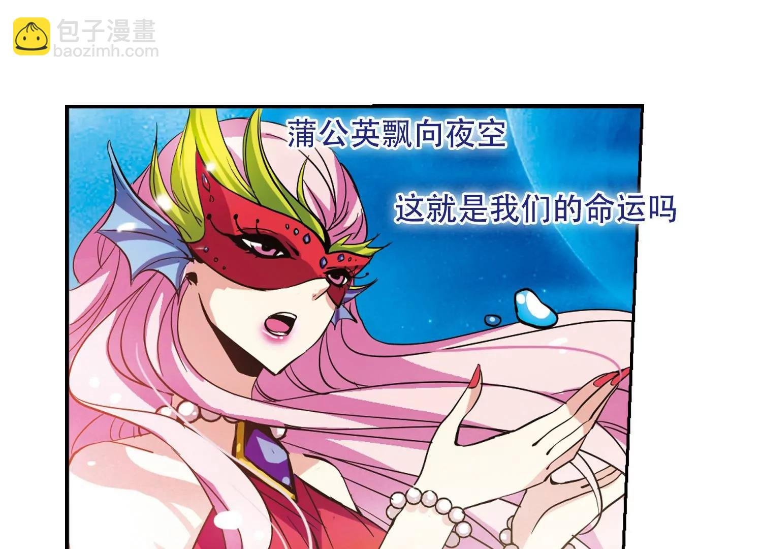 第31话 周末歌会