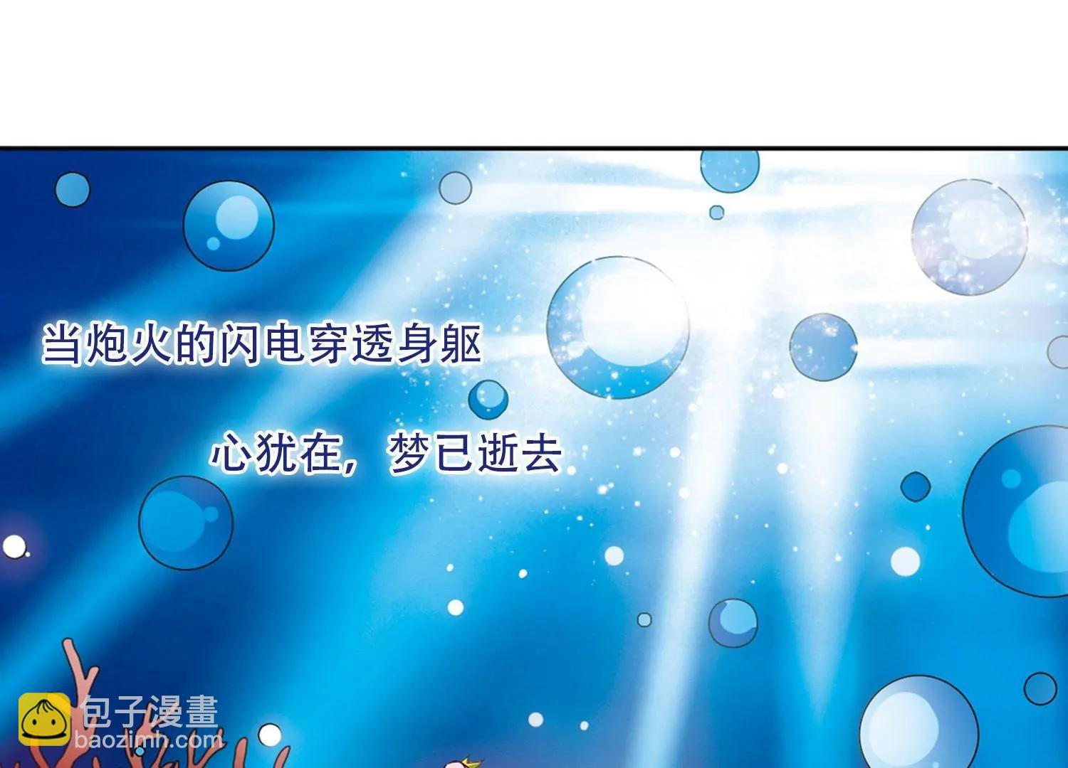 第31话 周末歌会