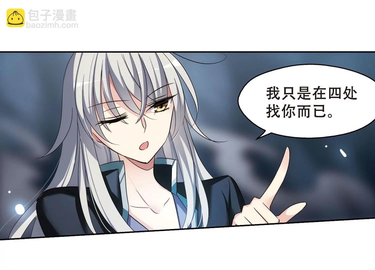 第328话 小鸢3