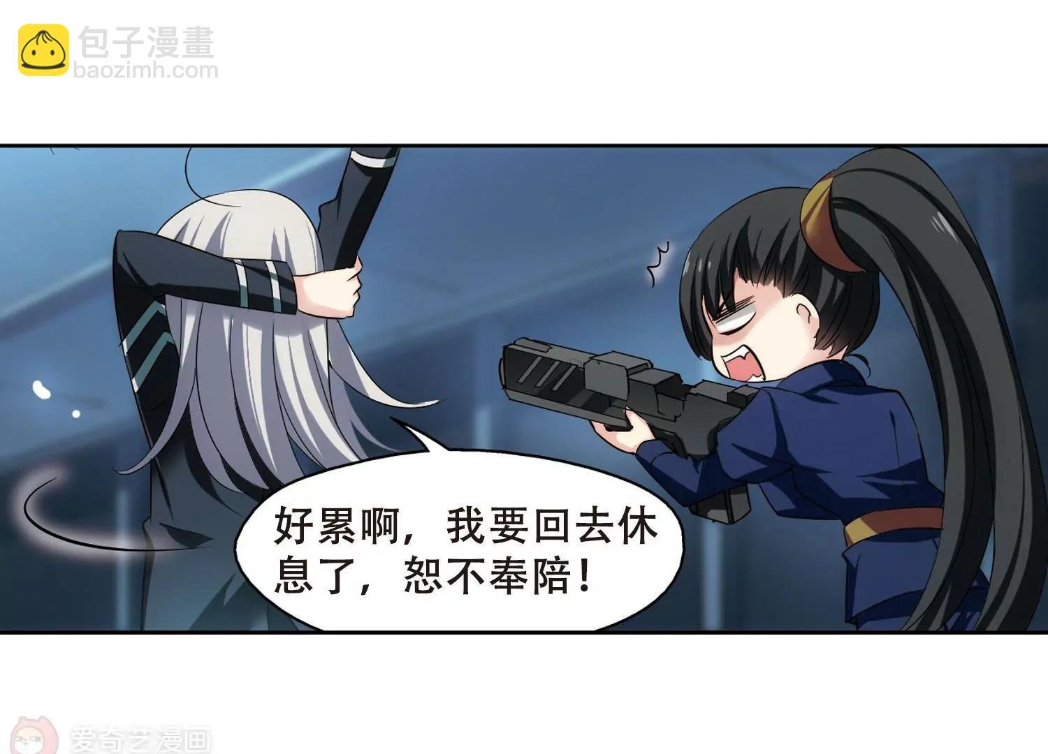 第328话 小鸢3