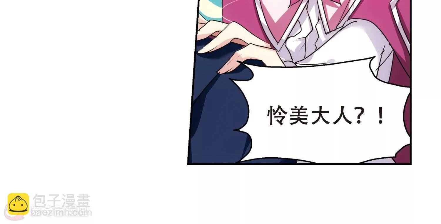 第328话 小鸢3