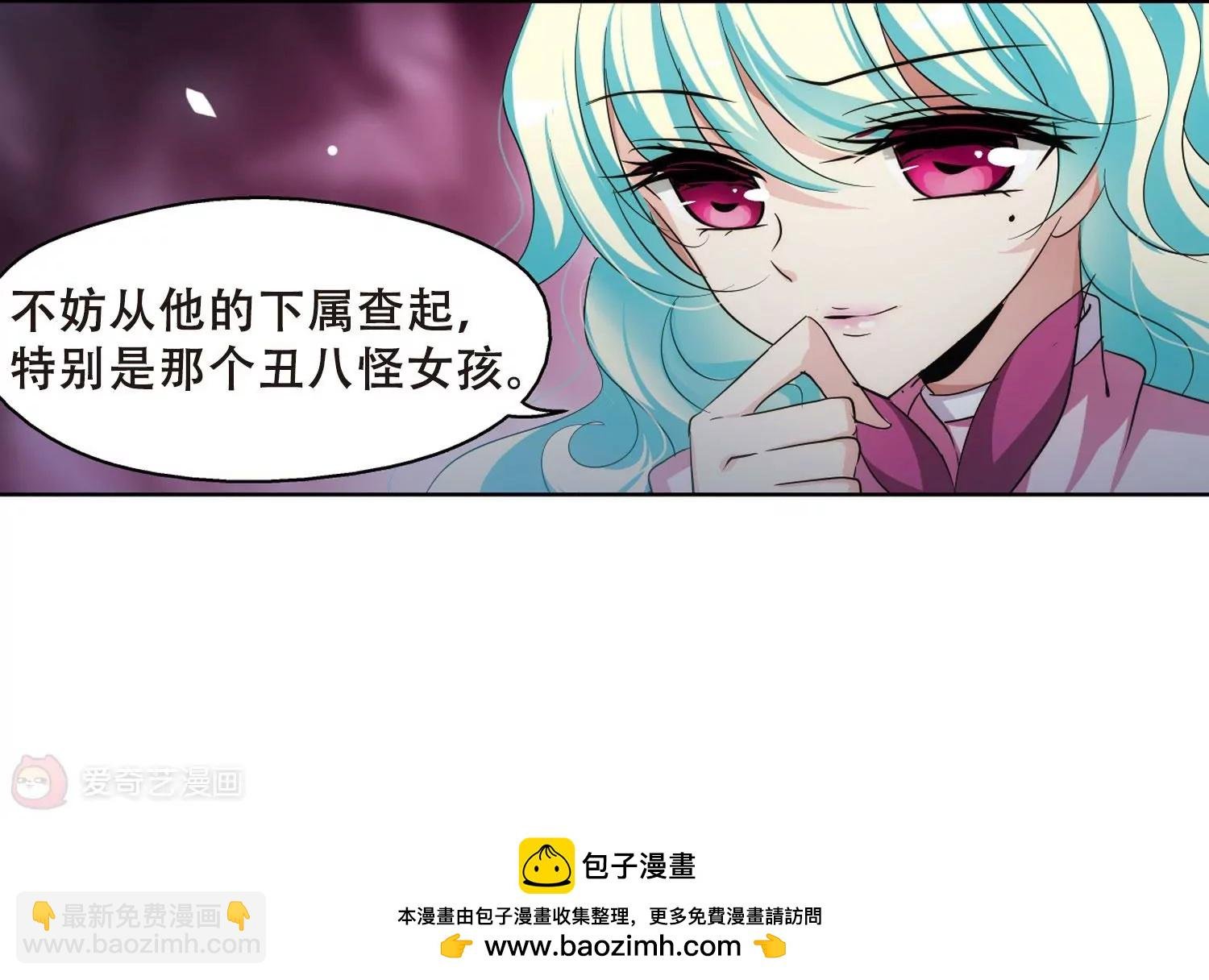 第328话 小鸢3