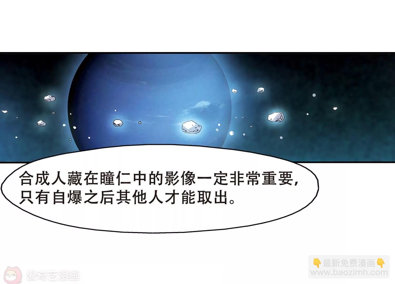 第329话 你还不够帅1