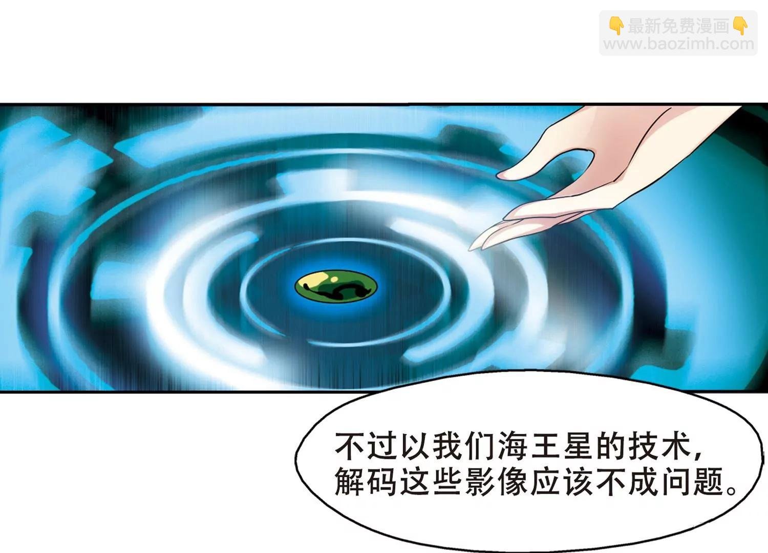 第329话 你还不够帅1