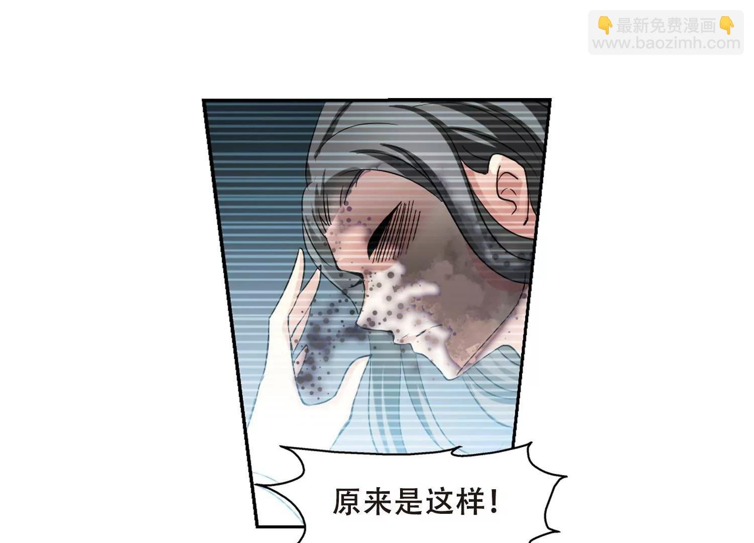 第329话 你还不够帅1