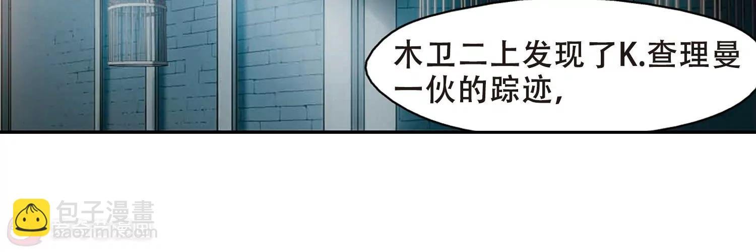 第330话 你还不够帅2
