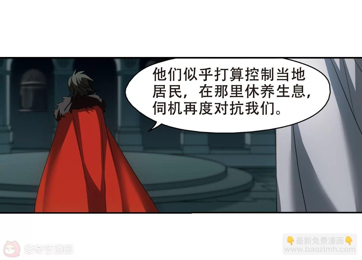 第330话 你还不够帅2