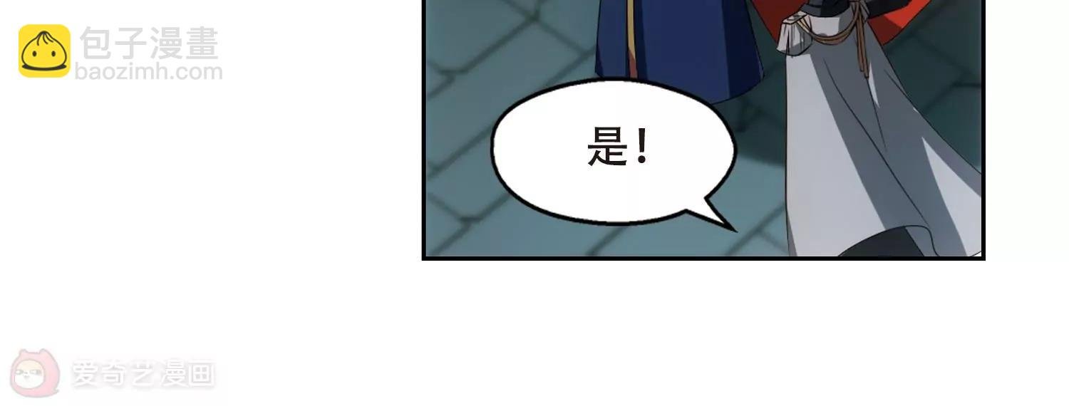 第330话 你还不够帅2