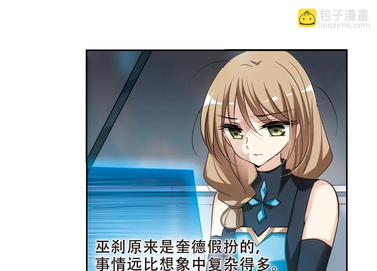 第330话 你还不够帅2