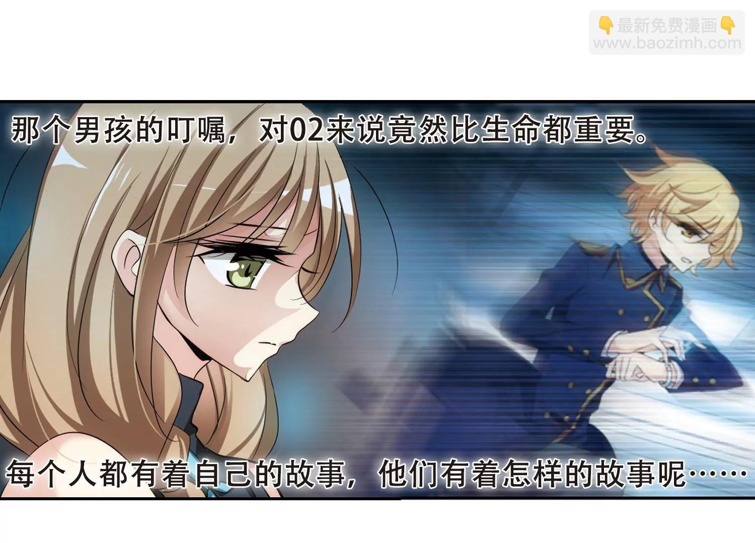 第330话 你还不够帅2