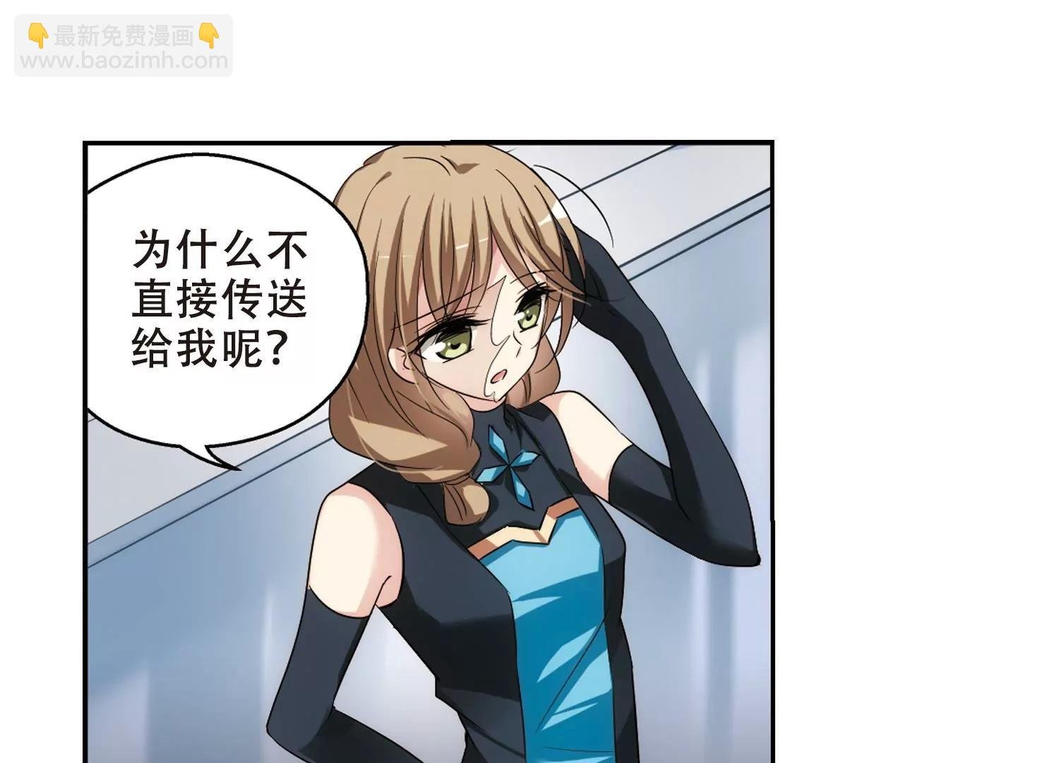 第330话 你还不够帅2