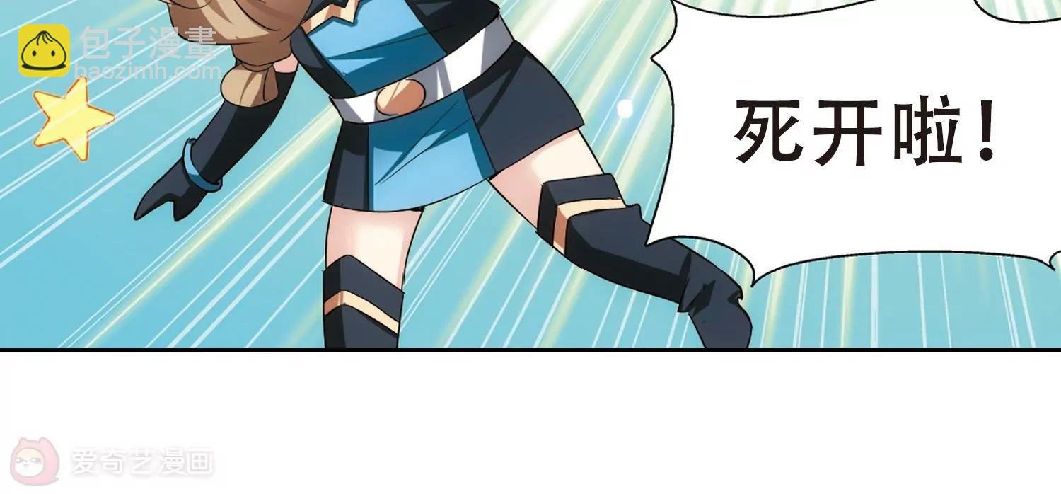 第331话 你还不够帅3