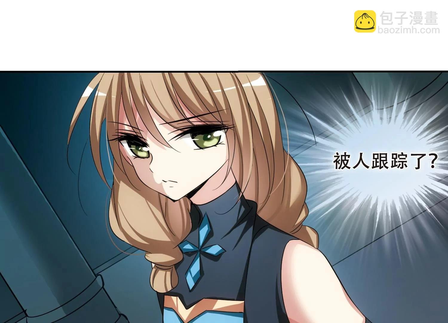 第331话 你还不够帅3