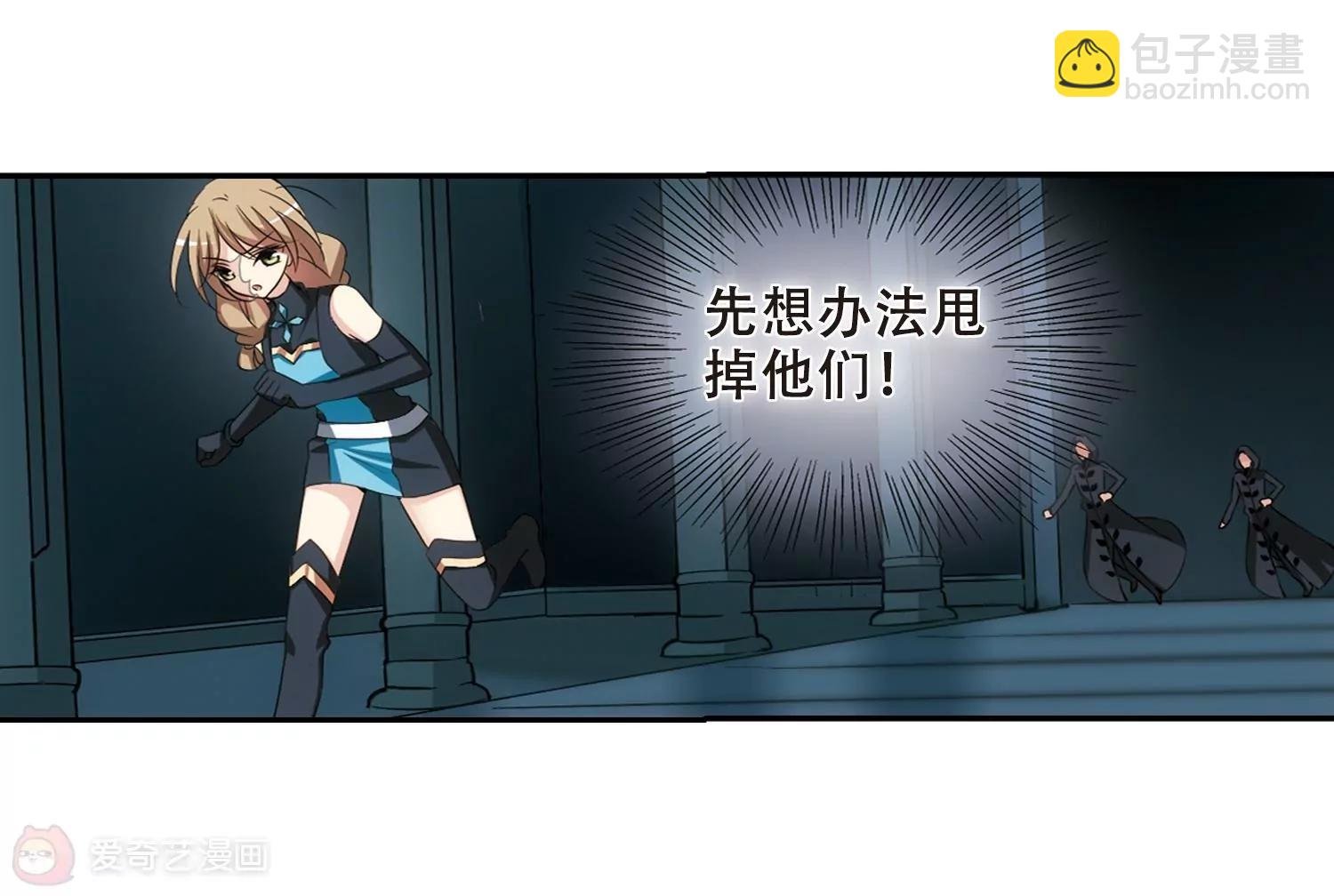 第331话 你还不够帅3