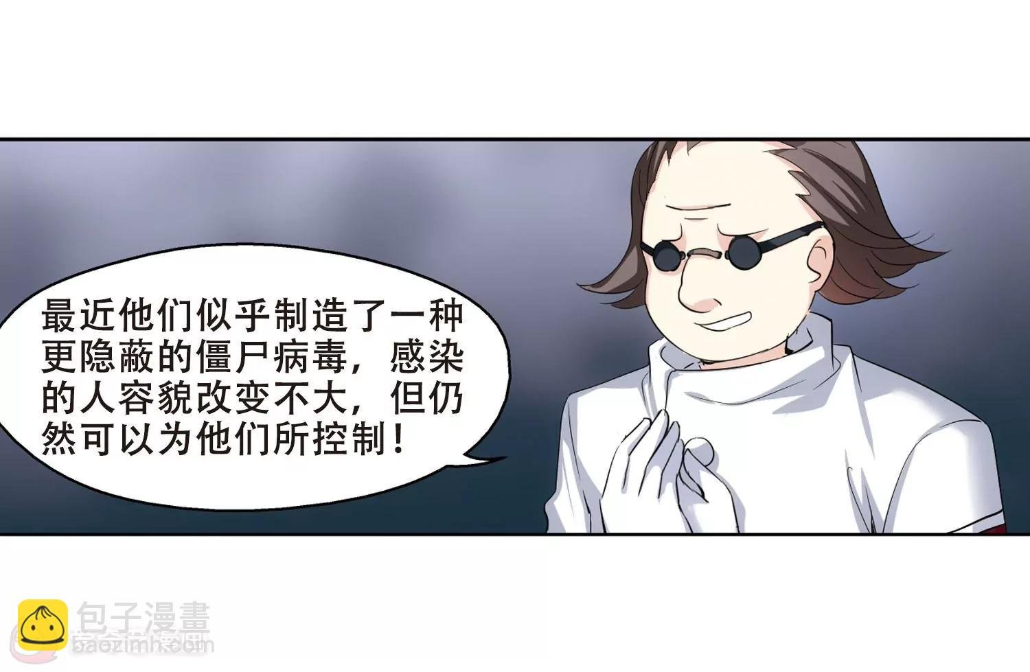 第332话 卸下伪装1
