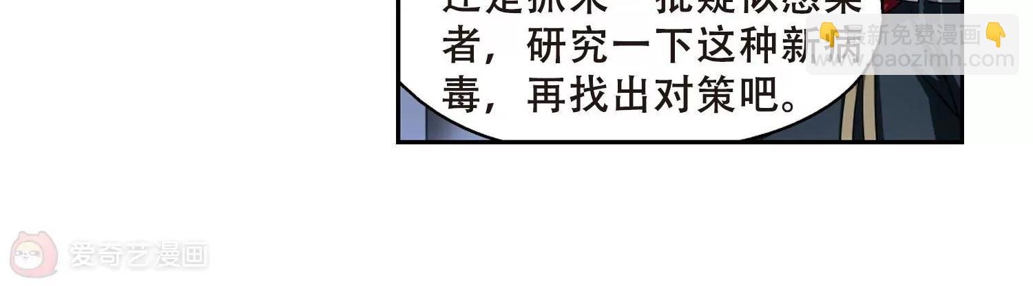 第332话 卸下伪装1