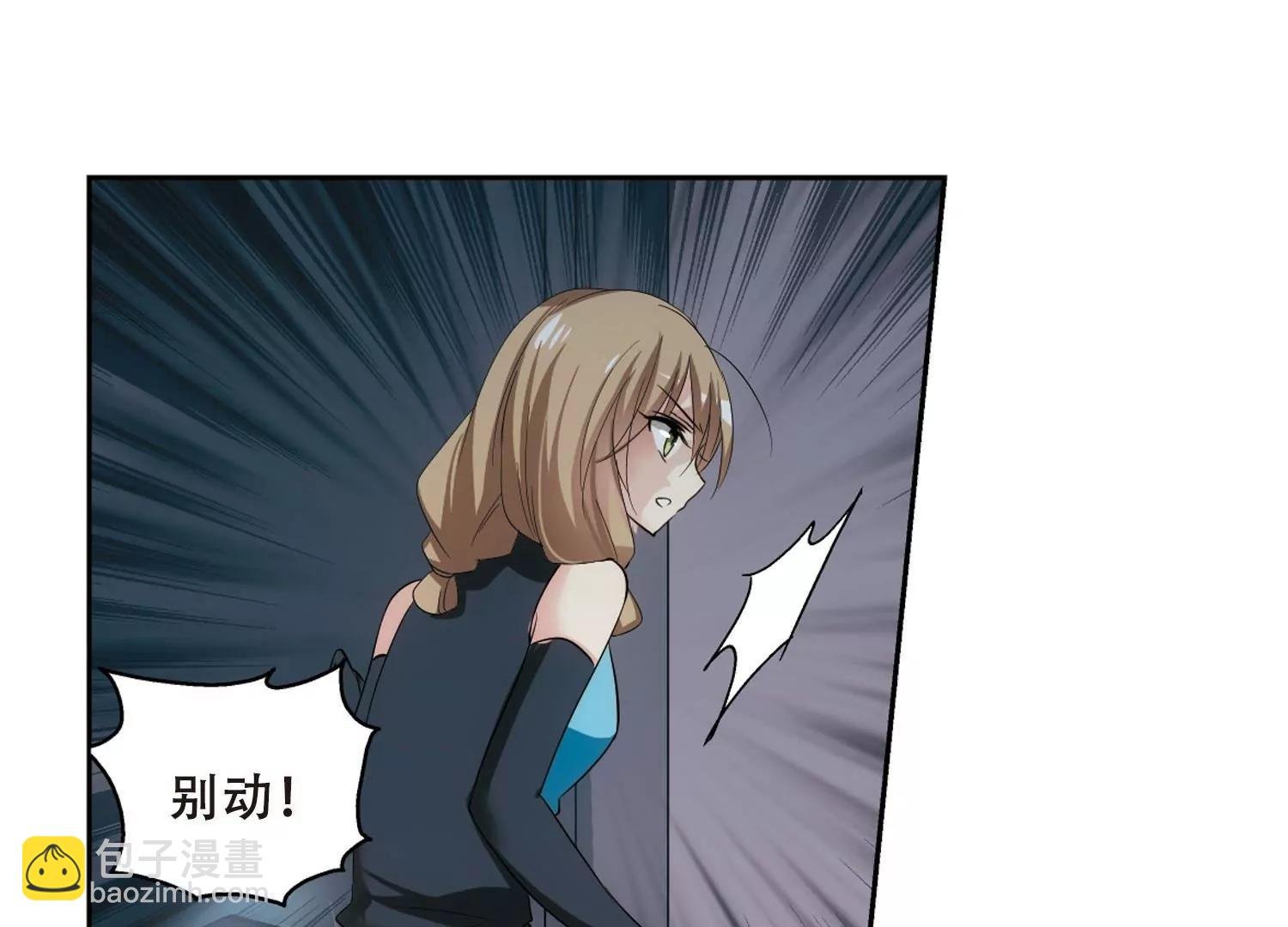 第332话 卸下伪装1