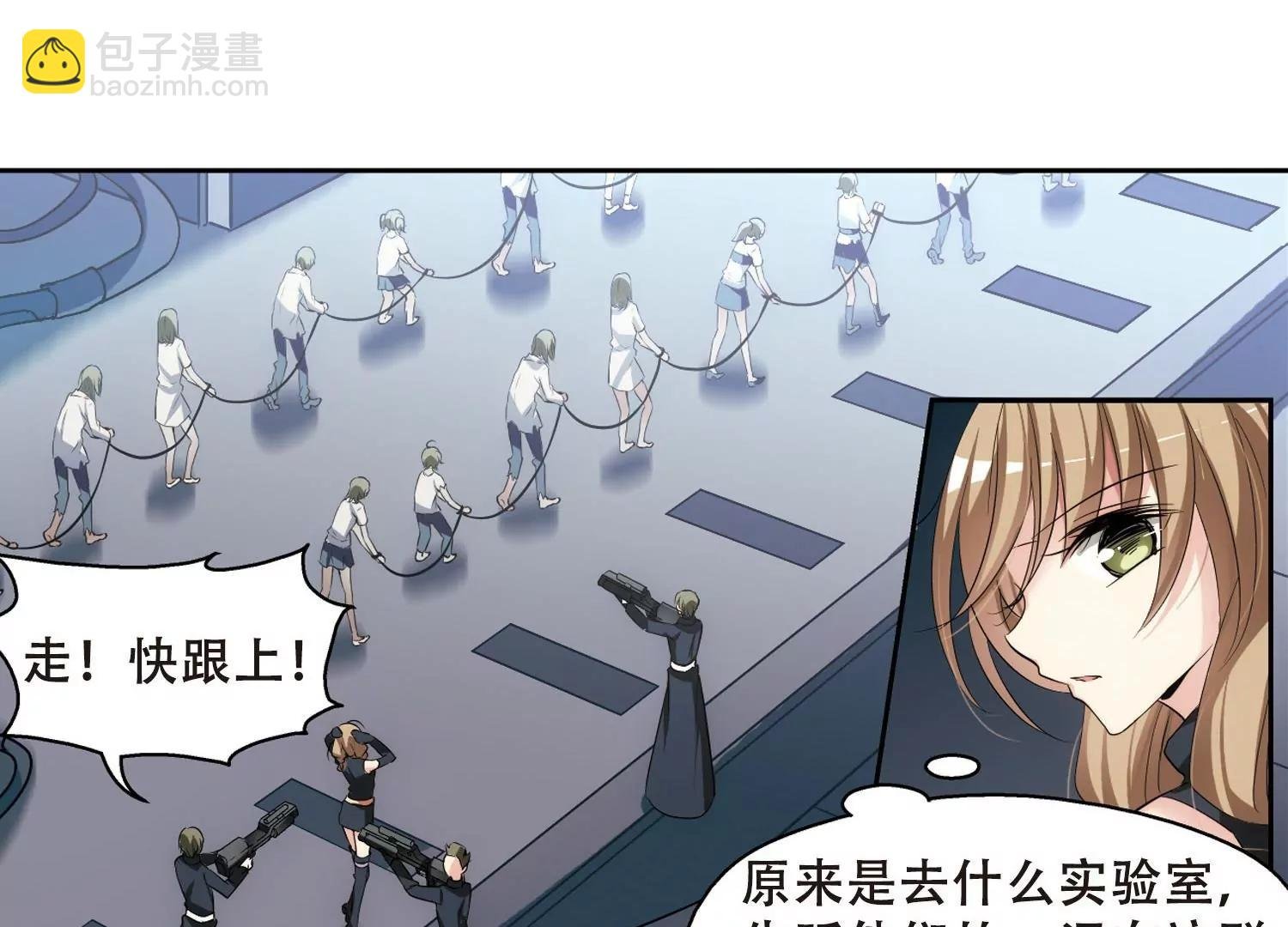 第333话 卸下伪装2