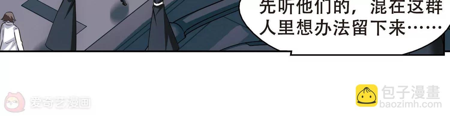 第333话 卸下伪装2