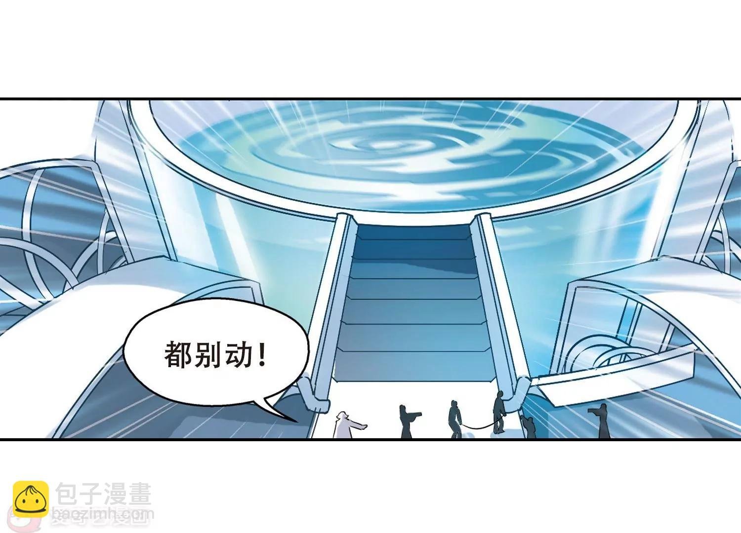 第333话 卸下伪装2