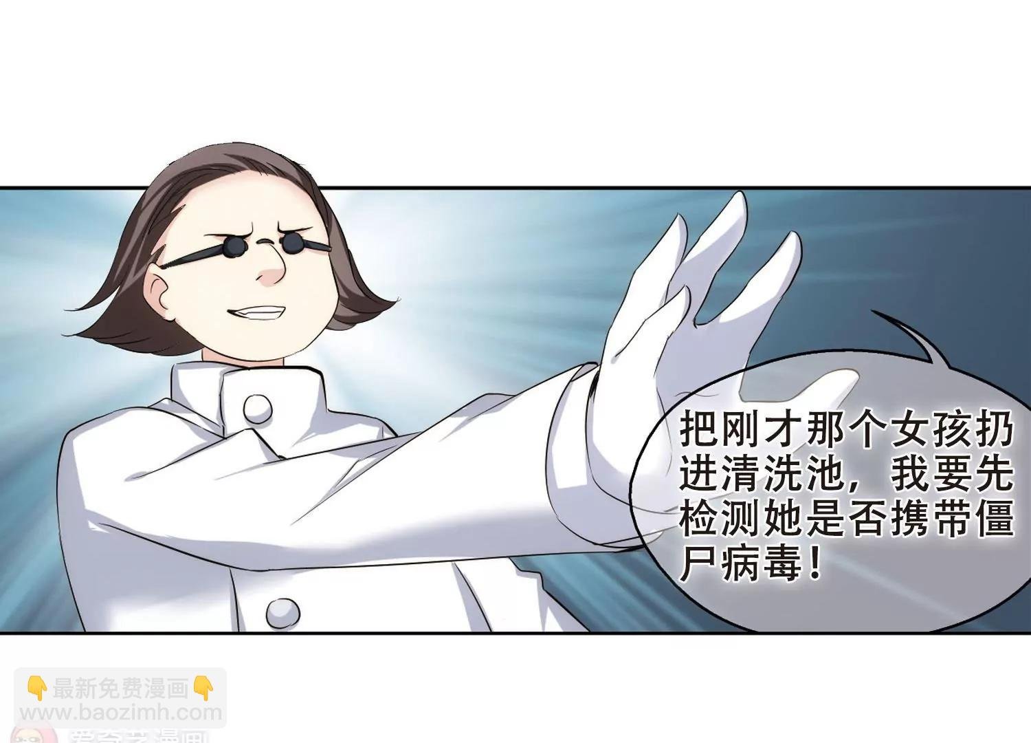 第333话 卸下伪装2