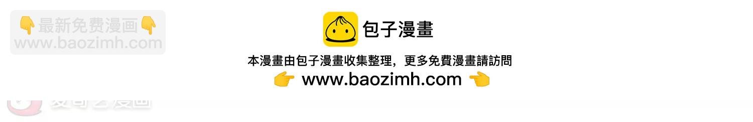 第333话 卸下伪装2