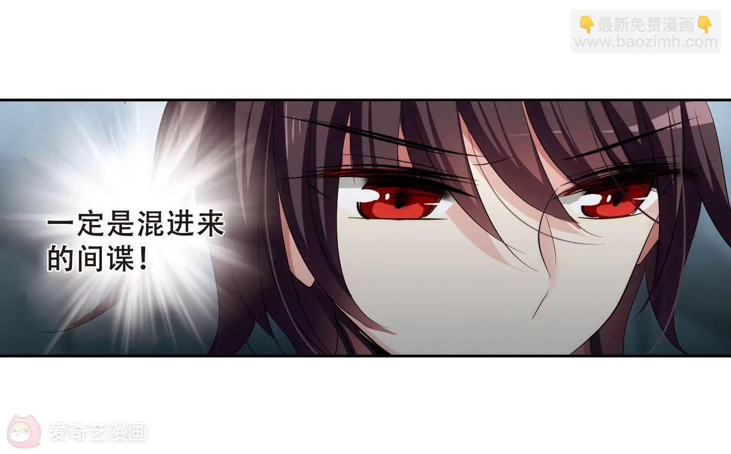 第333话 卸下伪装2