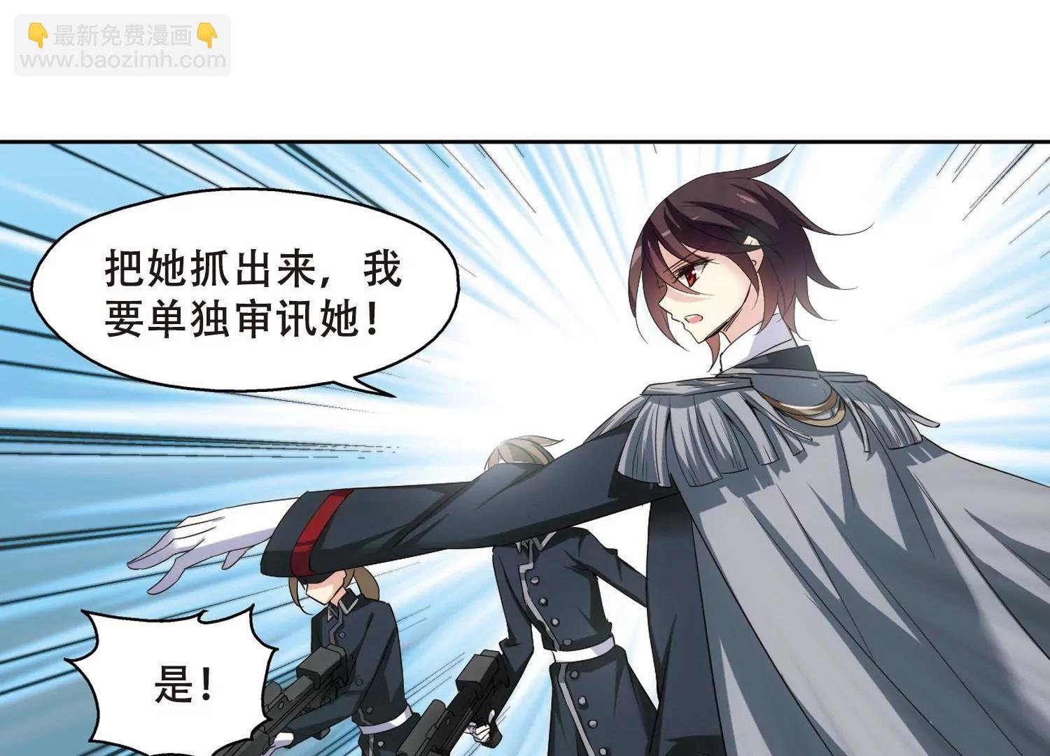 第333话 卸下伪装2
