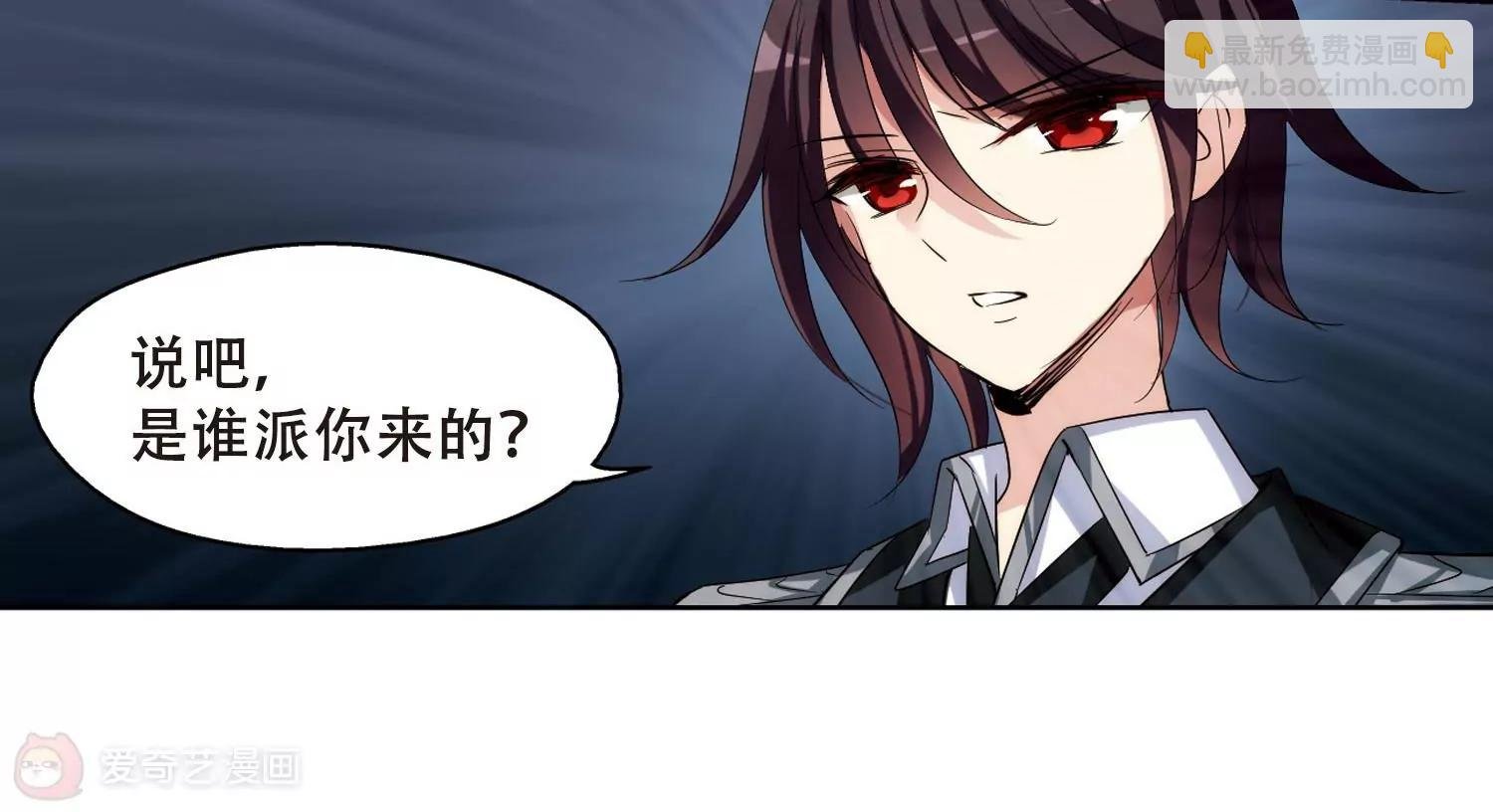 第333话 卸下伪装2