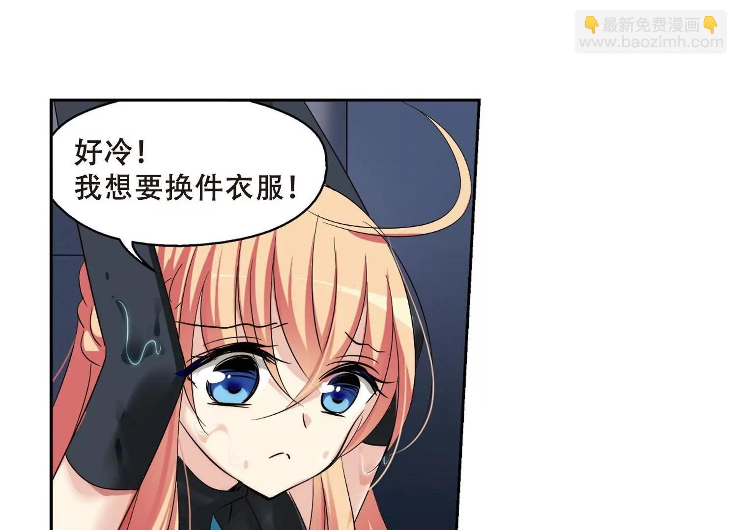 第334话 卸下伪装3