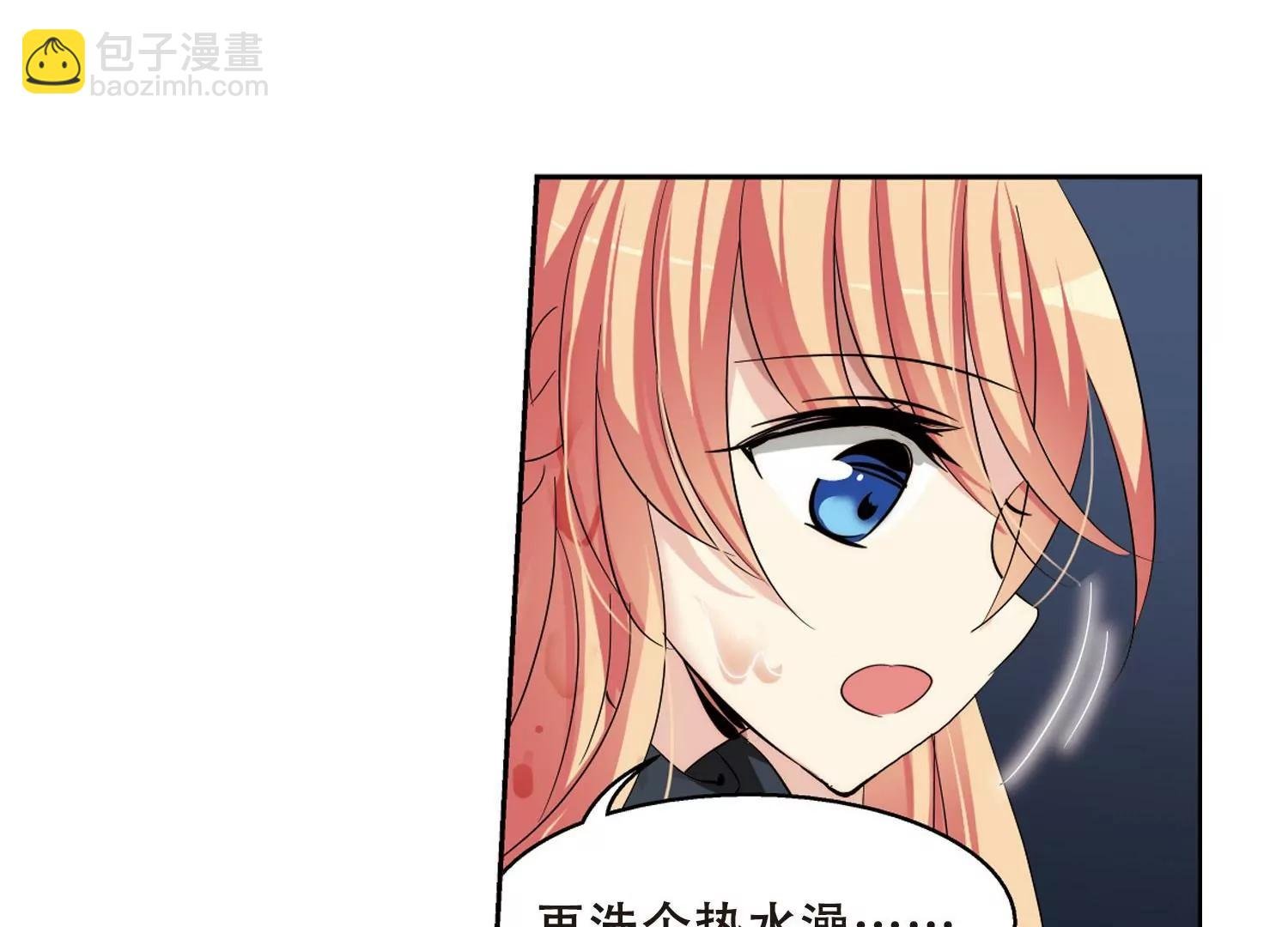 第334话 卸下伪装3