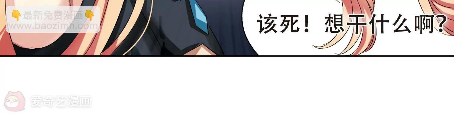 第334话 卸下伪装3