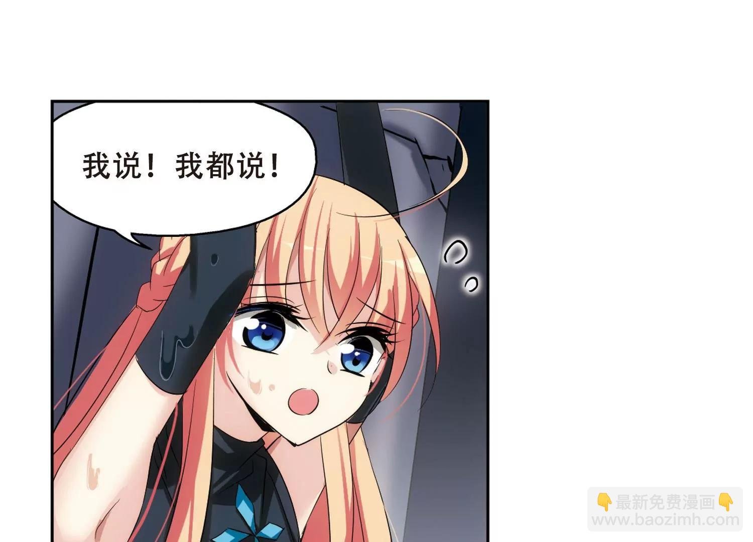 第334话 卸下伪装3