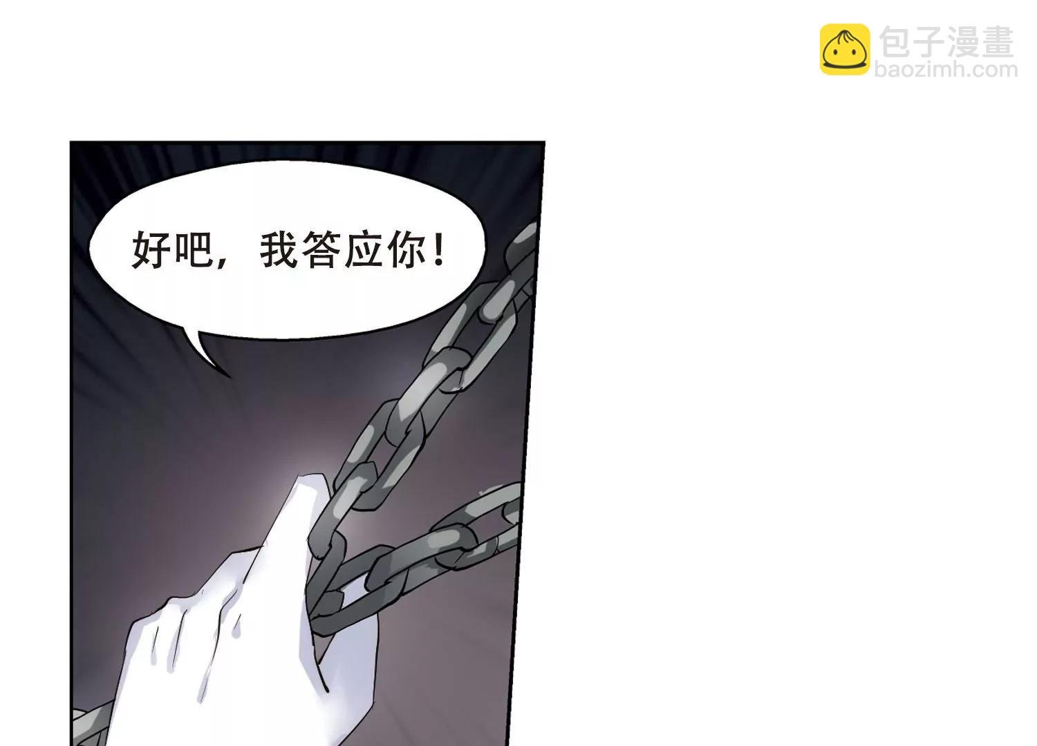 第335话 真正的恶魔1