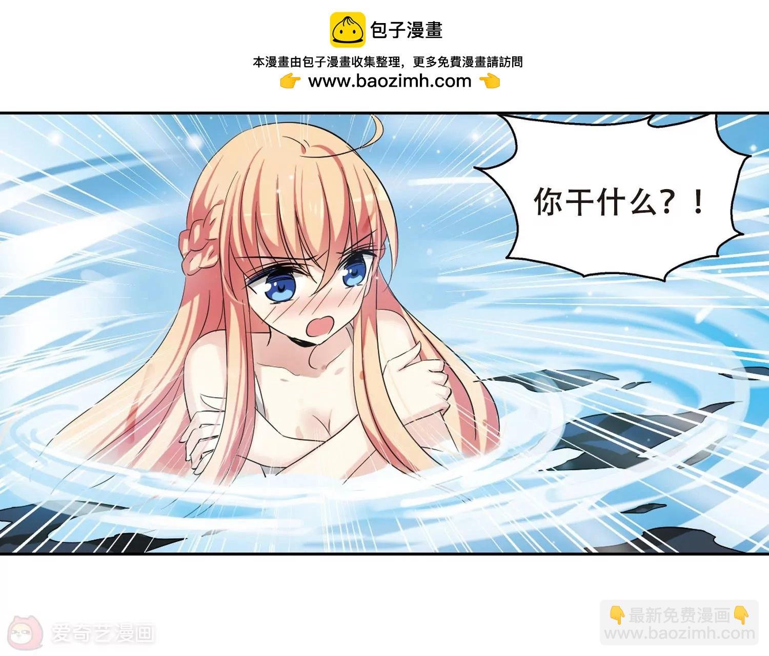 第335话 真正的恶魔1