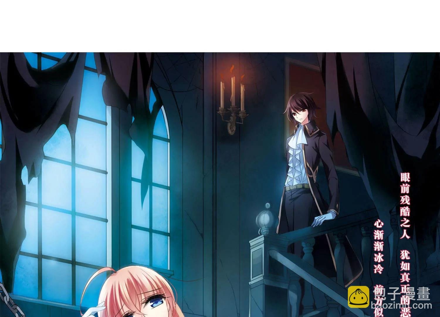 第336话 真正的恶魔2
