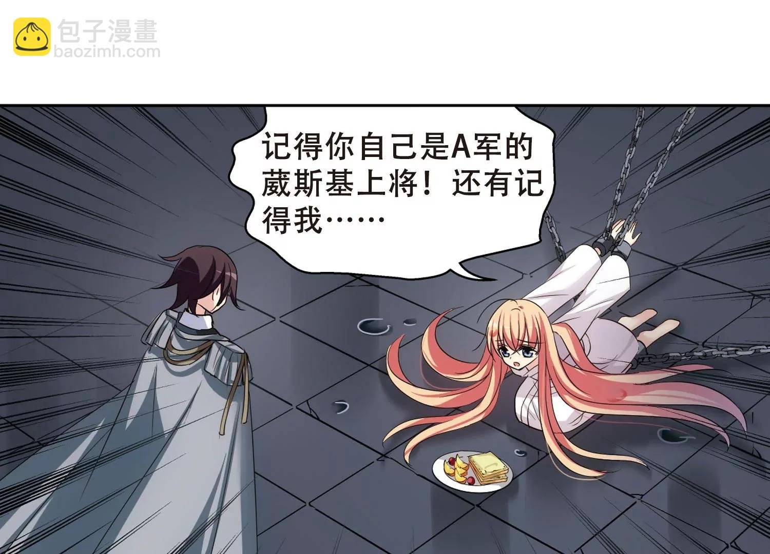 第336话 真正的恶魔2