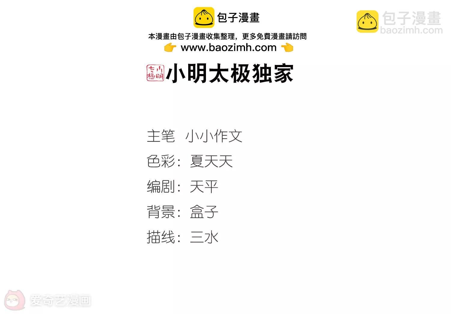 第337话 真正的恶魔3