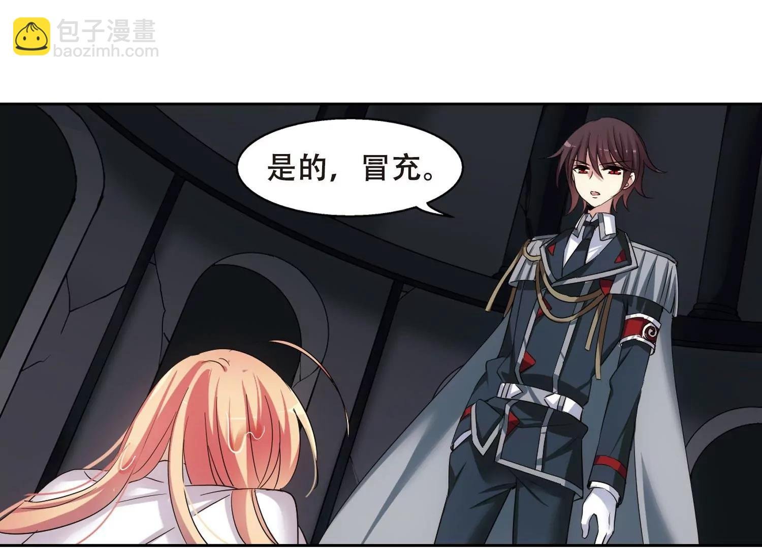 第337话 真正的恶魔3