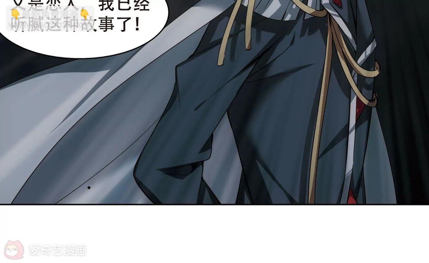 第337话 真正的恶魔3