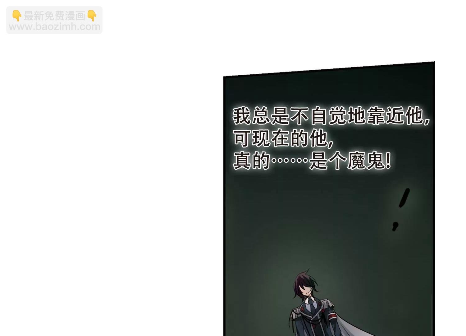第337话 真正的恶魔3