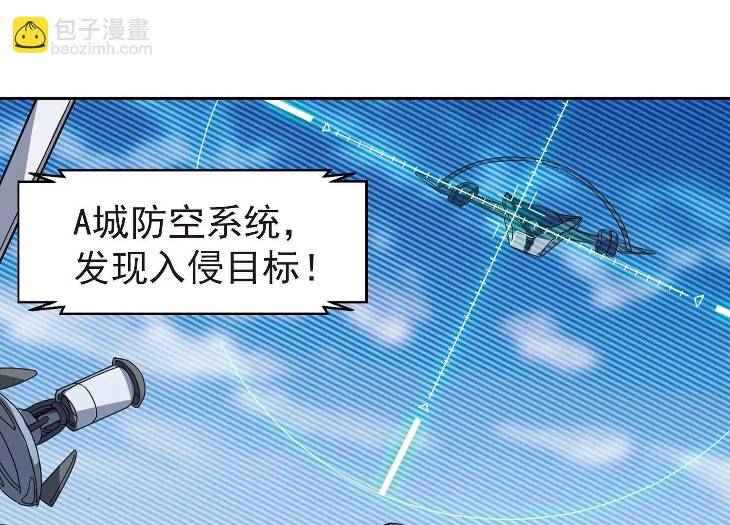 第32话 艾森攻防战1