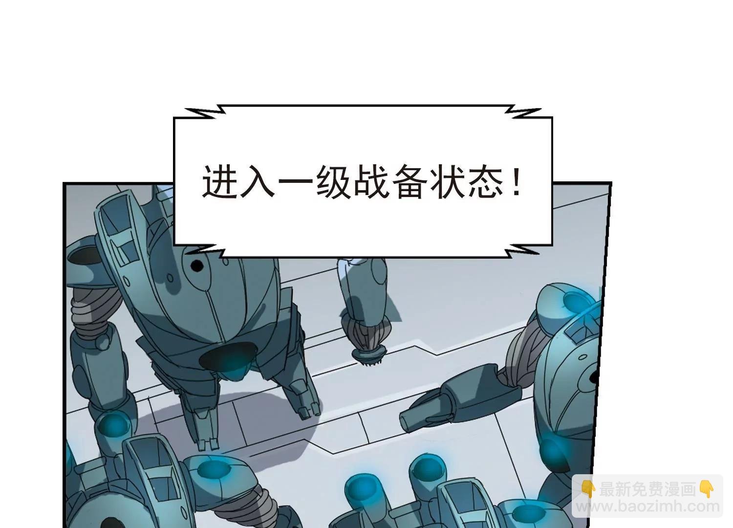 第32话 艾森攻防战1