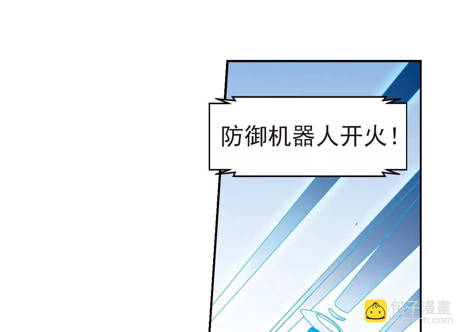 第32话 艾森攻防战1