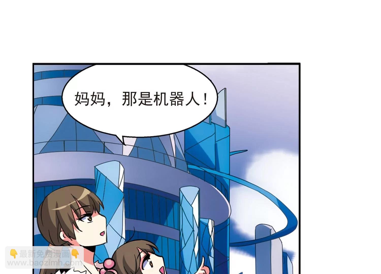 第32话 艾森攻防战1